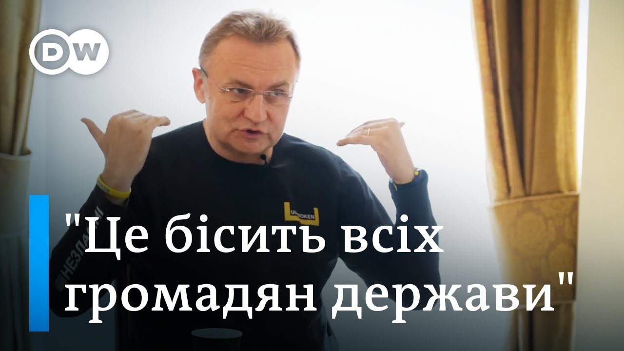 Андрій Садовий