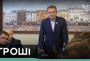 Андрій Садовий корупція